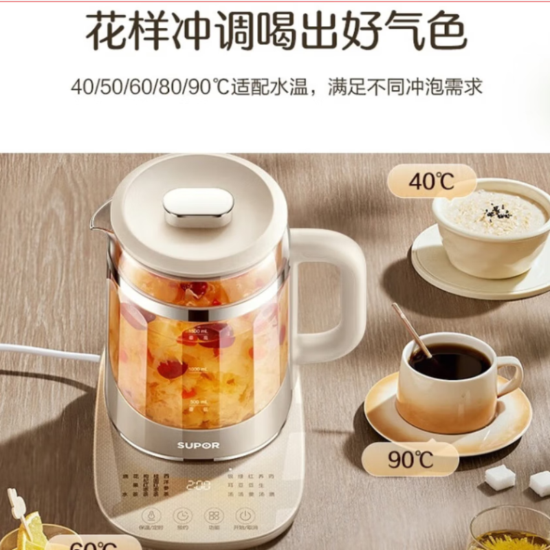 苏泊尔(SUPOR)双层防烫壶体.316L不锈钢材质5段调温24小时预约养生壶SW-15Y20高清大图