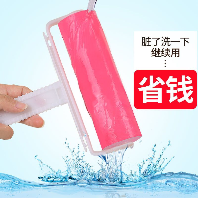 可水洗加大号粘毛滚刷滚筒升级去毛刷衣服衣物宠物家用毛器|可水洗粘毛滚筒刷【2个装10cm】 质量保证【现在送防尘盖】