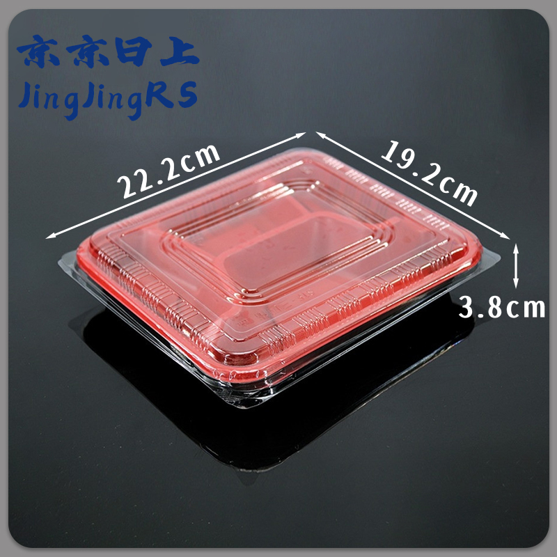 京京日上(JingJingRS)一次性饭盒长方形饭盒打包盒便当盒外卖食堂打饭盒1000ML四格[100套装*黑红高清大图