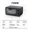 美的(Midea) T1-108B/PT1011电烤箱家用烘焙迷你小型多功能全自动10L1-4人低温烘干广域上下一体控温