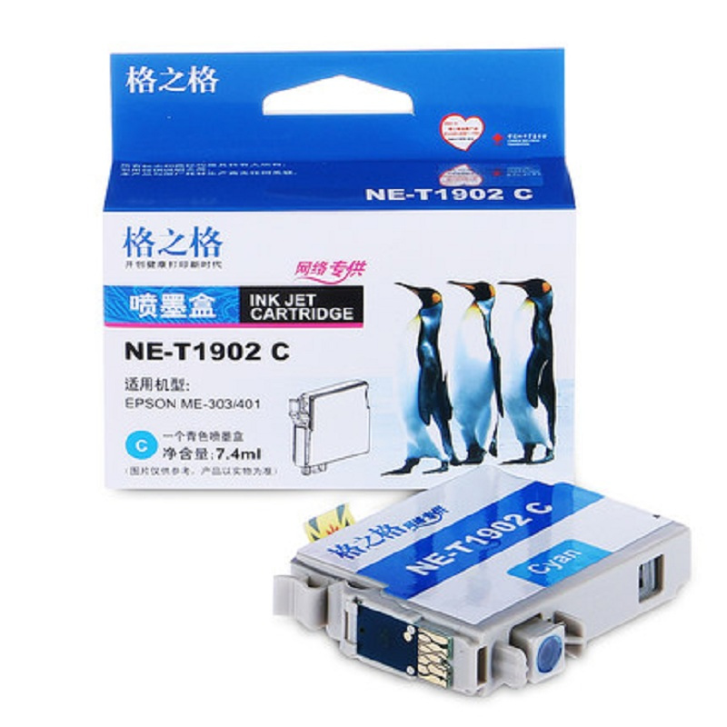 [精选]格之格 T1902C青色墨盒 适用EPSON ME-303墨盒 ME-401墨盒