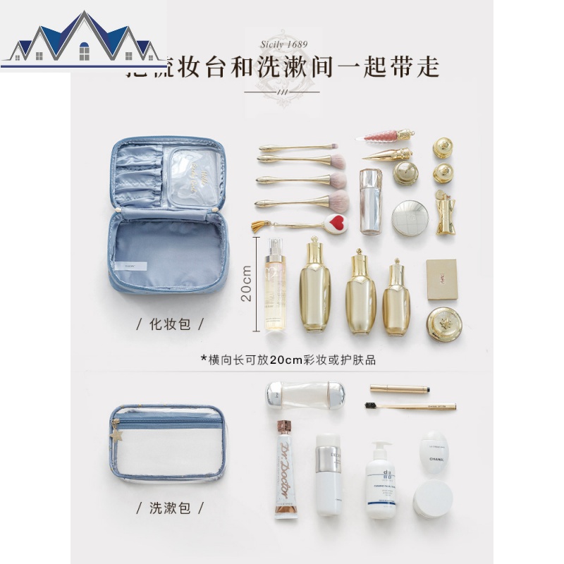 化妆包大容量女ins风超火丝绒手提旅行化妆品收纳包袋洗漱包_3_421高清大图