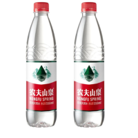农夫山泉 饮用天然水550ml *28瓶 整箱装