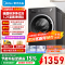 [官方正品]美的滚筒洗衣机全自动 10KG纯平自由嵌家用大容量快净精华洗 一级能效除菌变频电机 MG10V56T