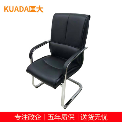 匡大办公椅 会议椅 电脑椅 老板椅 牛皮弓形椅 KDT832