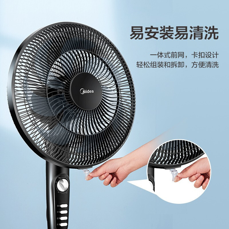 美的(Midea)电风扇 落地扇小风扇家用立式节能七叶大风量风扇宿舍卧室轻音节能空气循环电扇 SAF35MA[黑色]