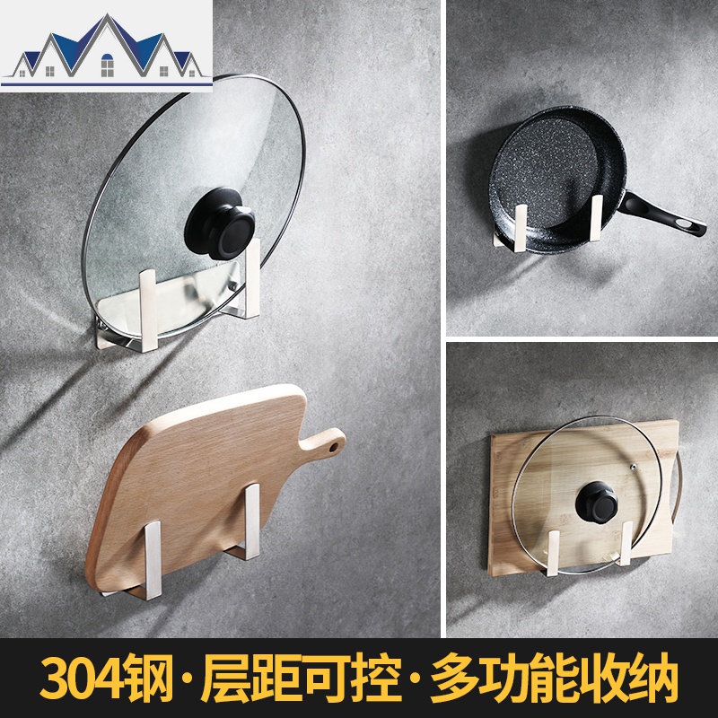 锅盖架壁挂免打孔厨房置物架收纳架放锅盖的架子菜板砧板挂架家用 三维工匠高清大图