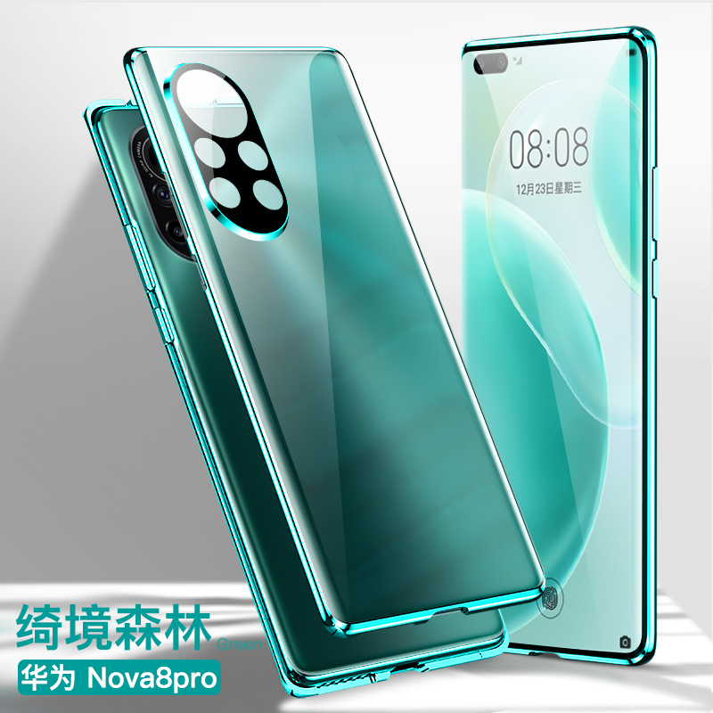 圣幻 华为nova8手机壳nova8pro保护套nova8se透明双面磁吸玻璃全包镜头防摔男女款防滑潮牌新款金属个性时尚高清大图