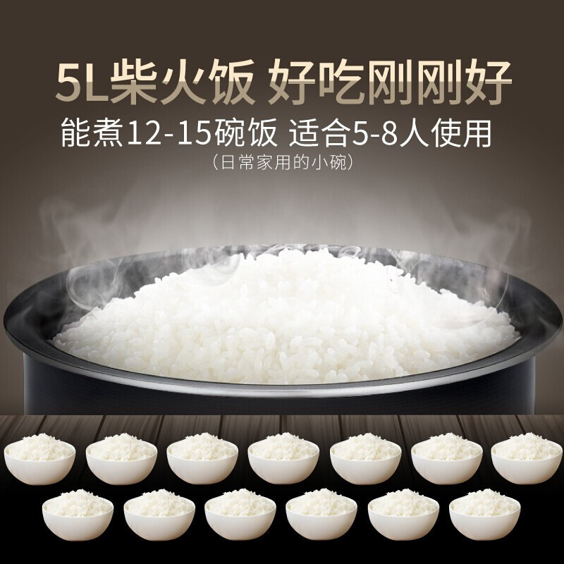 苏泊尔（SUPOR）家用电饭煲老式小容量迷你电饭锅学生电饭锅学生老人简单一键操作CFXB50YB7F 5L高清大图
