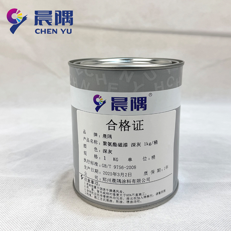 晨隅工业漆聚氨酯磁漆深灰1kg/桶高清大图