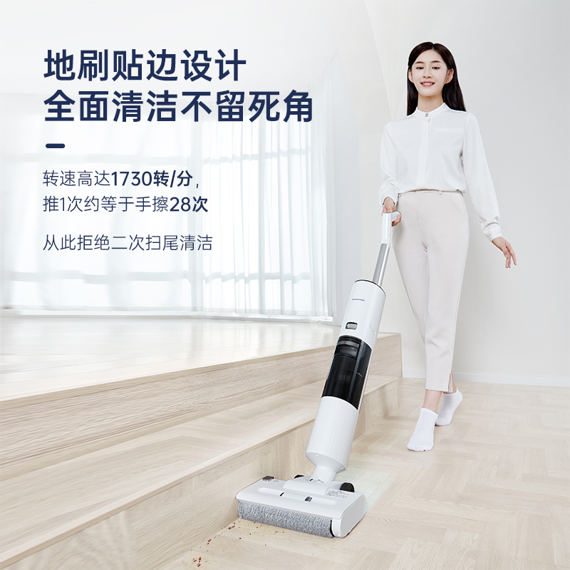 松下智能洗地机家用洗拖吸一体机扫拖吸三合一自动清洗拖地机X22W高清大图
