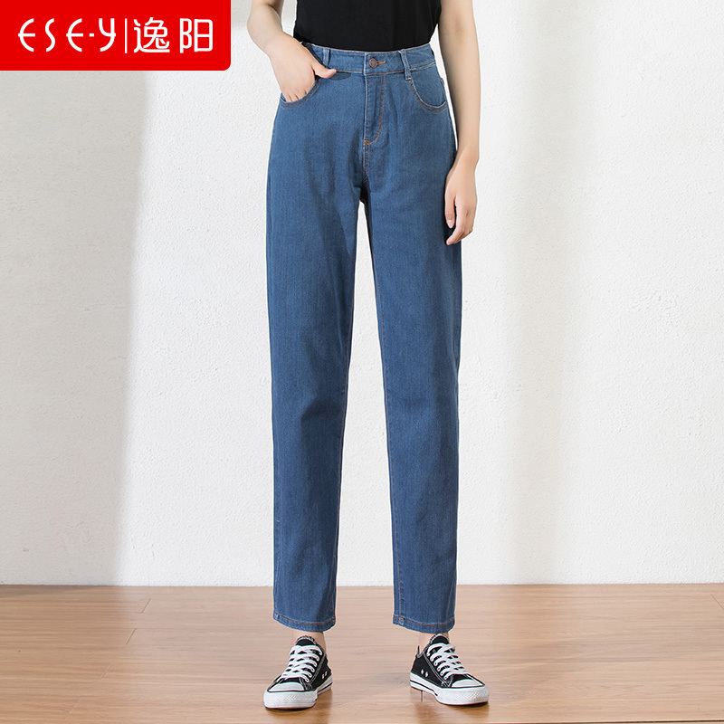 逸阳2020春季新款休闲牛仔老爹裤女宽松哈伦裤子