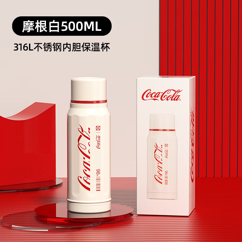 格沵germ可口可乐联名大容量316L不锈钢随手车载多立克保温杯500ML摩根白高清大图