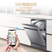 基础款海尔(Haier)9套家用嵌入式洗碗机 高温消毒除菌 全自动智能刷碗机EBW9817U1