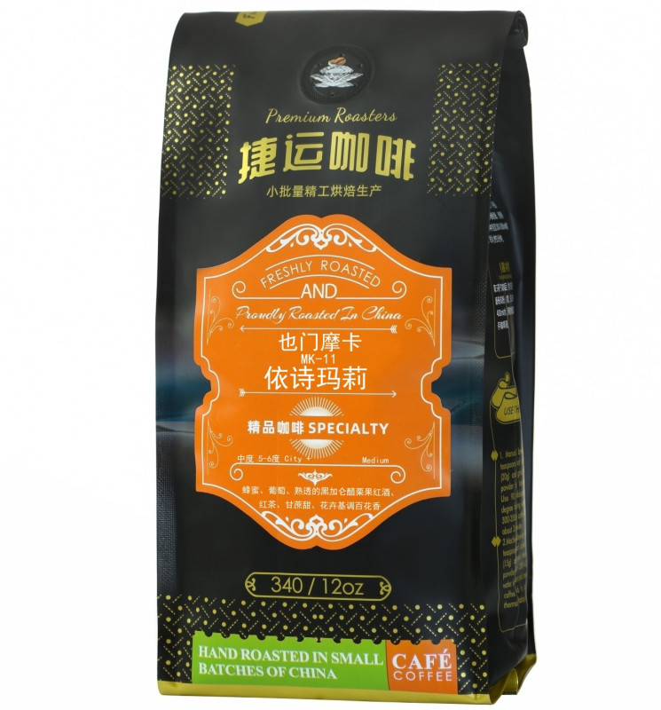 捷运咖啡 也门摩卡·依诗玛莉 MK-11 精品咖啡豆 中度烘焙