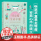 坏心情生存手册 卡罗琳·戴奇等 著 快速平复暴走情绪 情绪让大脑死机 用内心的力量重启它 励志与成功