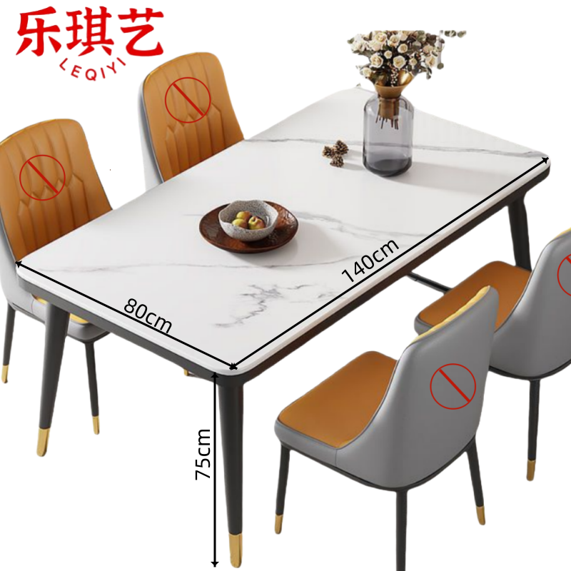 乐琪艺 餐桌140cm张