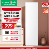 容声218升三门小型电冰箱白色中门软冷冻三温区保鲜节能省电低噪家用租房宿舍小巧不占地BCD-218D11N