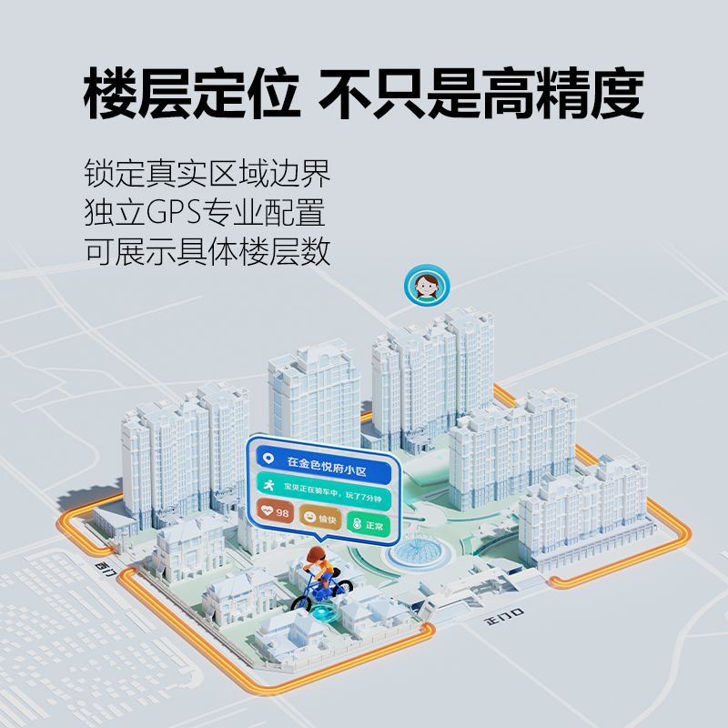 小天才儿童电话手表Z6 Pro 星云粉 运动表带礼盒 定位防水智能手表 学生儿童移动联通电信4G视频拍照前后双摄手表高清大图