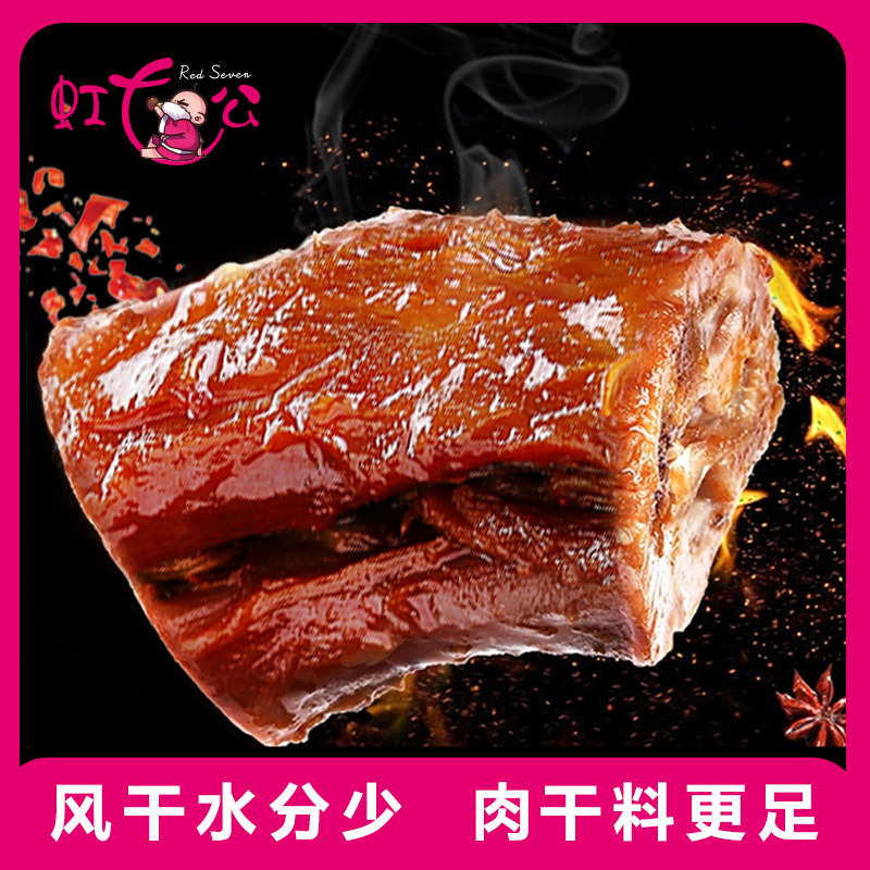 虹七公香卤风干鸭脖香辣、孜然味组合各2盒 108g*4盒