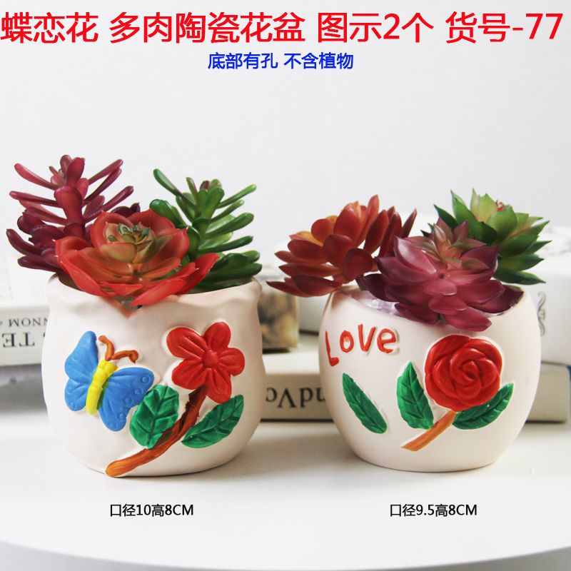 图书>农业/林业>园艺>图书其它>多肉花盆专用肉肉花盆带托盘陶瓷创意