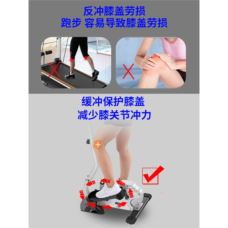 椭圆机家用健身器材小型室内迈高登踏步机跑步太空漫步机