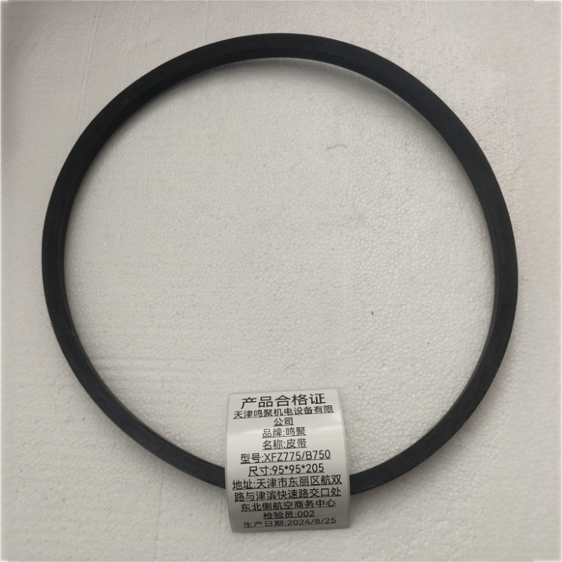鸣聚 皮带 XFZ775/B750 条高清大图