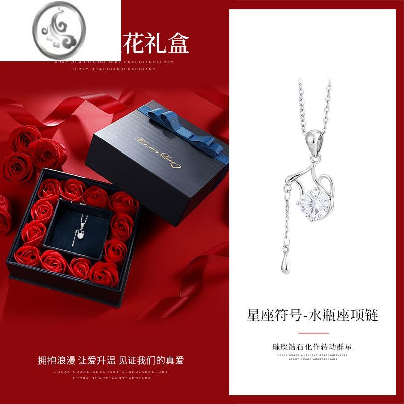 JiMi十二星座项链女士款银银2023年新锁骨链生日七夕情人节礼物送女友图片