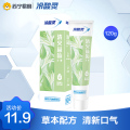 冷酸灵清火益齿牙膏120克