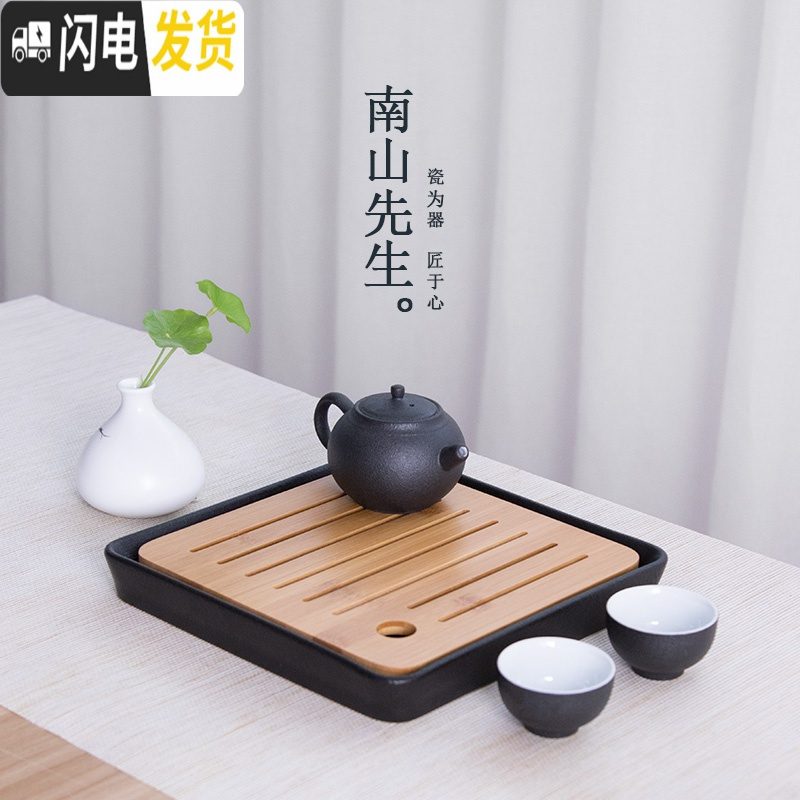 三维工匠茶盘陶瓷储水式干泡盘办公室茶具家用简约小茶台托盘茶海 黑陶方盘_长_小