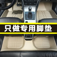 全包围汽车专用雪佛兰新赛欧3乐风创酷乐驰科鲁兹赛欧科沃兹脚垫