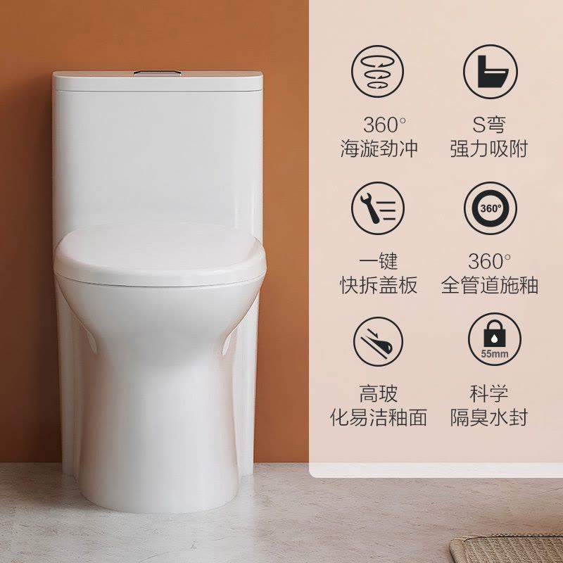 九牧卫浴小户型马桶新款喷射虹吸式防臭低音大冲力连体式家用普通陶瓷[马桶11388+淋浴器36362]图片