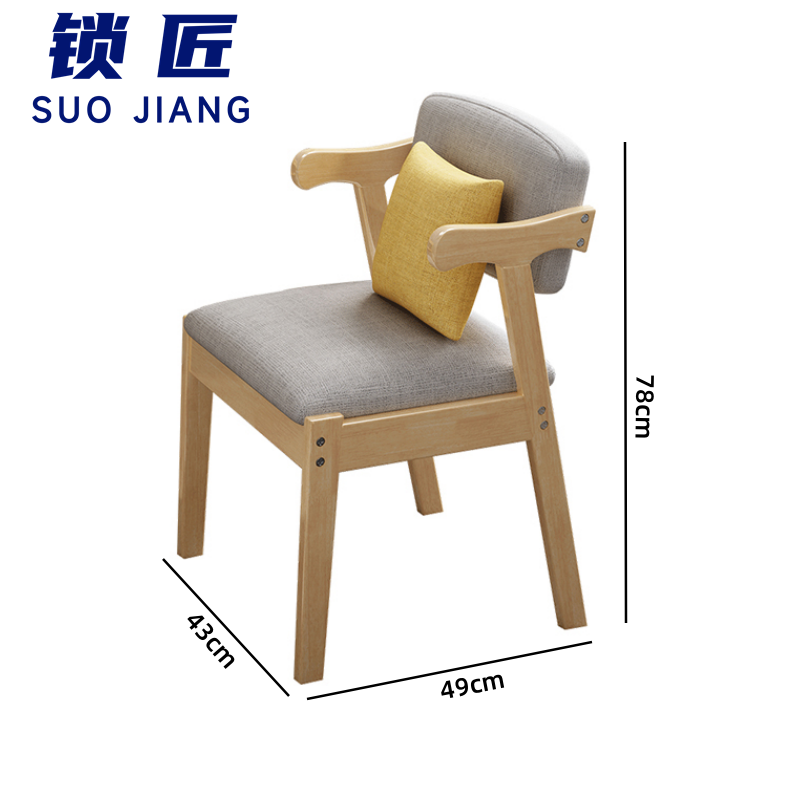 锁匠 学 习 桌 椅高清大图