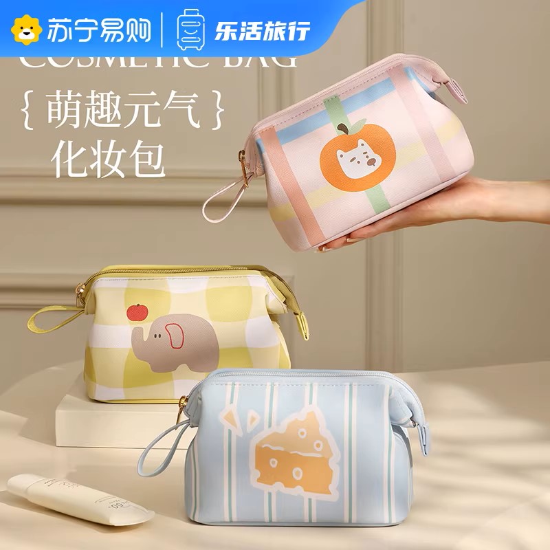 化妆包女2025新款便携式分区收纳外出小型化妆品包内收纳小包1085