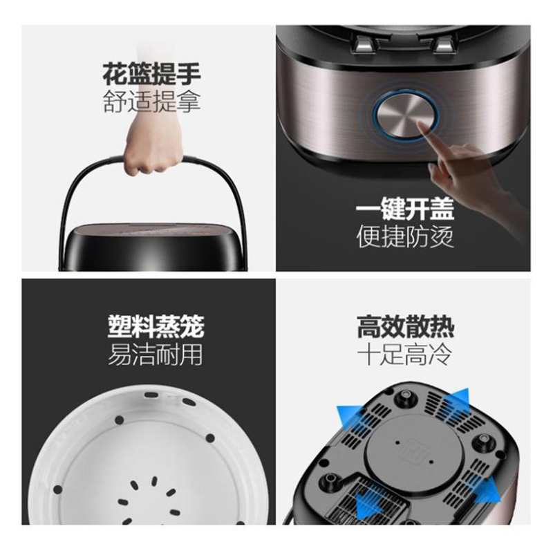 美的(Midea) HS4075 4L 智能预约IH电磁加热 电饭煲(计价单位:台) 棕色高清大图