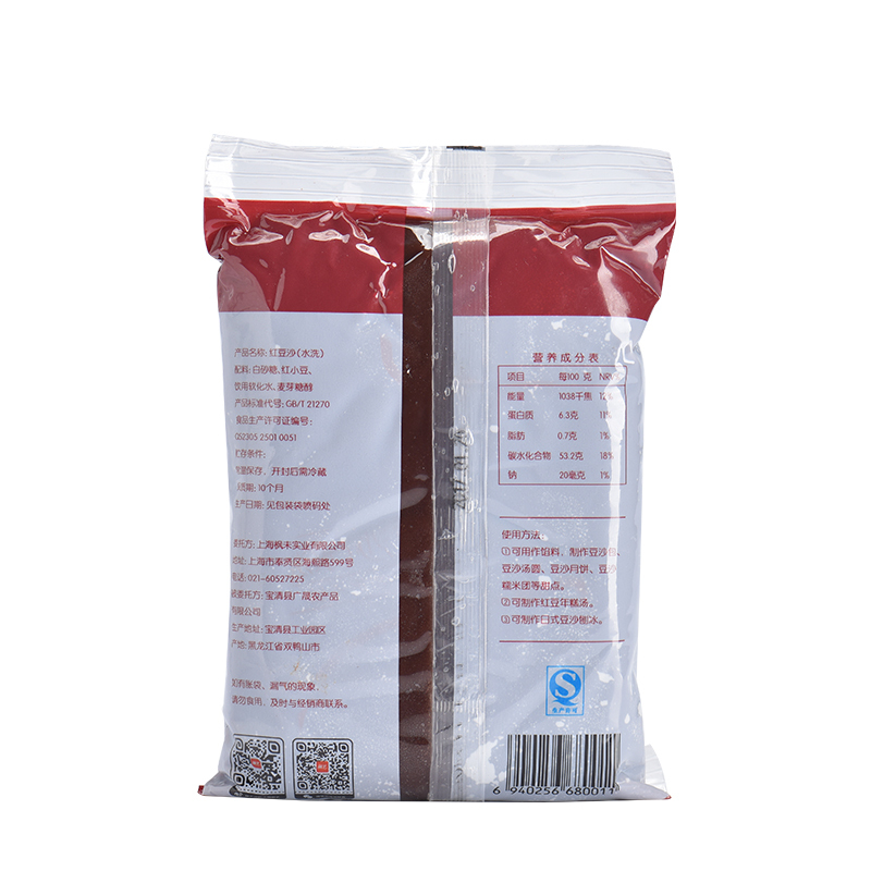 展艺红豆沙(水洗) 500g 蛋糕面包甜品粽子汤圆馅烘焙原料