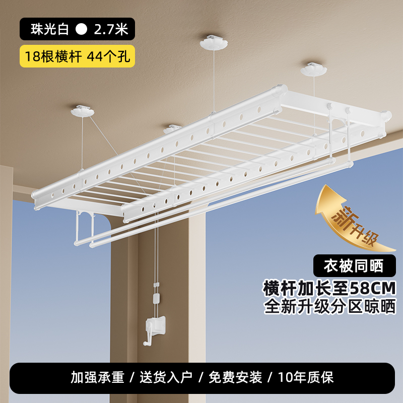 手摇晾衣架升降阳台双杆晾衣杆手动家用自动晒衣架凉衣架