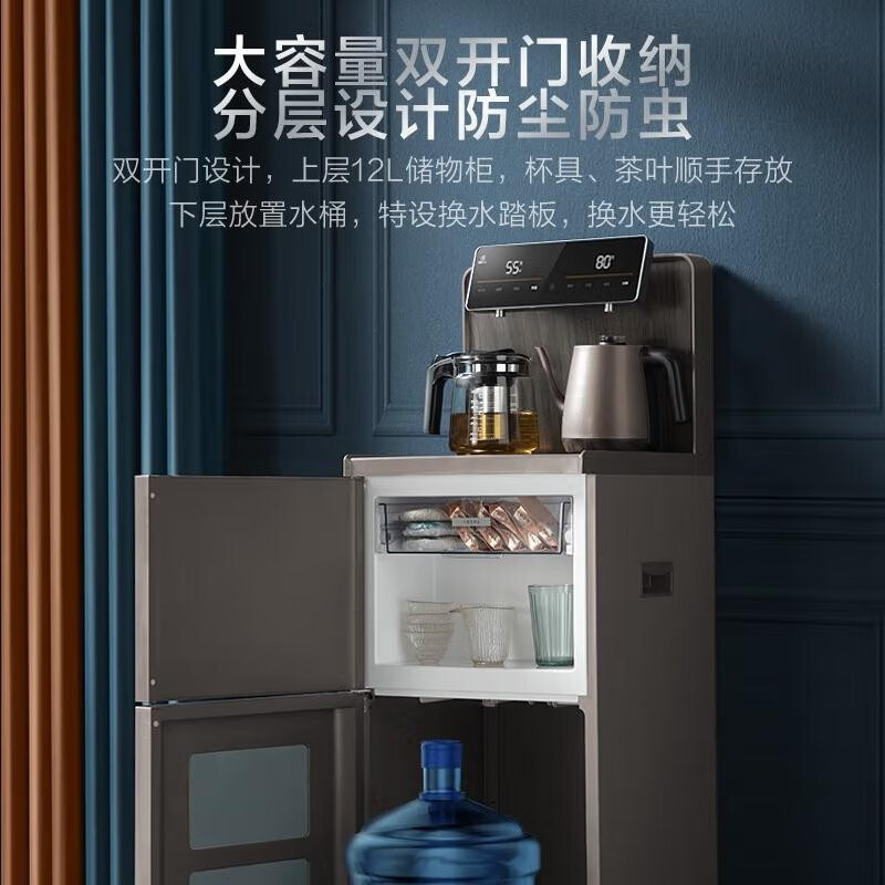 置式桶装水全自动高端客厅办公用一体柜智能触控饮水器yr1803sx茶吧机