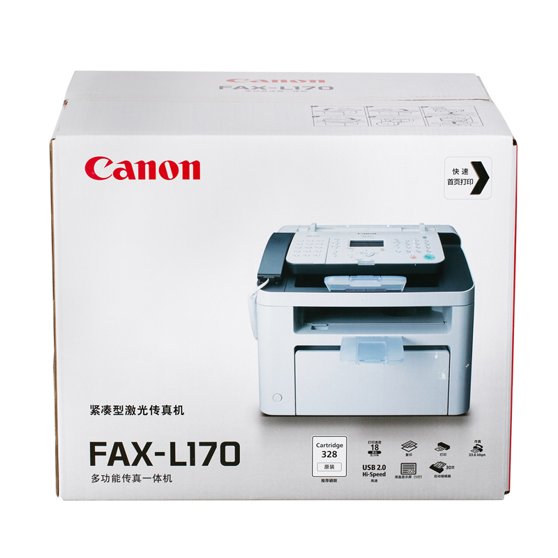 佳能(Canon) 黑白激光传真机 FAX-L170 白色 A4幅面
