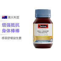 [易感冒人群救星]Swisse 强健体魄益生菌胶囊 30粒/瓶 澳洲进口