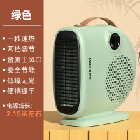 美菱(MeiLing) 取暖器/电暖器家用办公室吹风电暖气便携式暖风机MPN-DC2024 绿色[2米电源线]