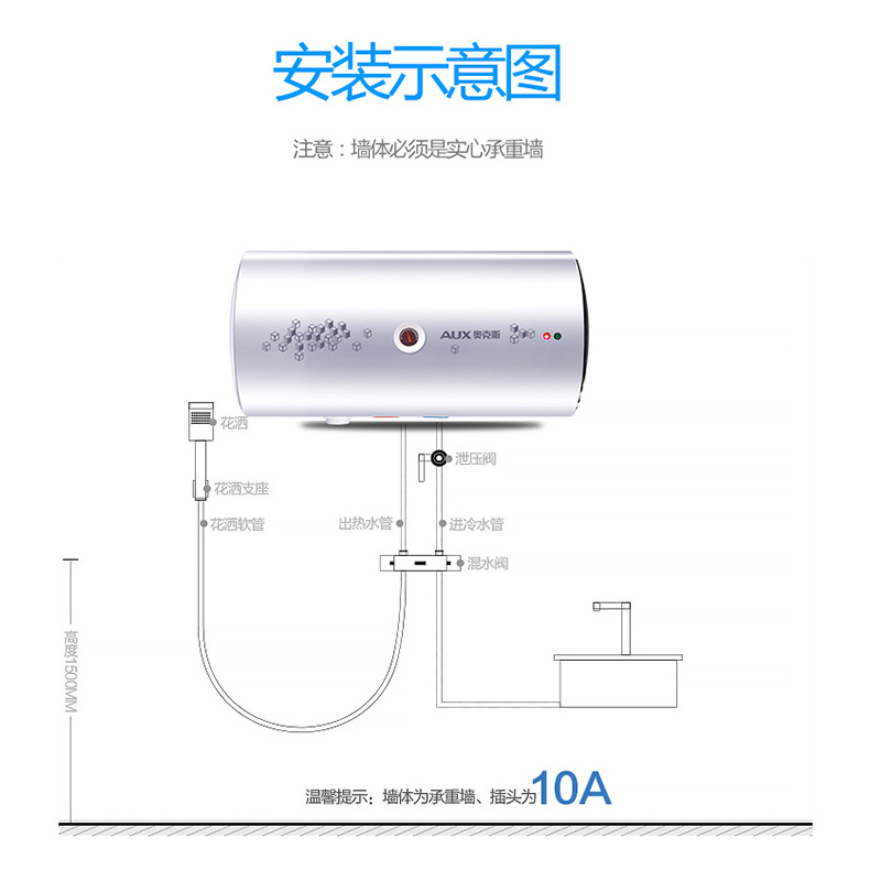奥克斯(AUX)SMS-80DY04电热水器 80升家用速热圆桶储水式热水器机械旋钮经济实用容易操作1800W 自行安装