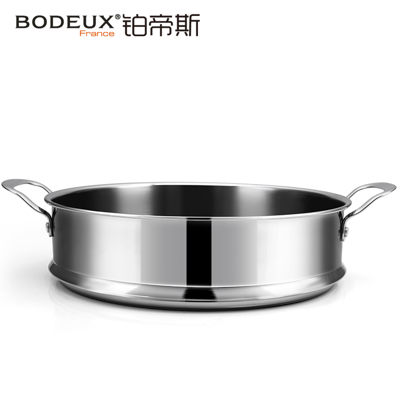 铂帝斯BODEUX随意配蒸格304不锈钢蒸笼32CM