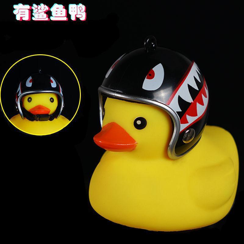 抖音小鸭带灯车载自行车电瓶车送绑带送底座逆天带头盔带竹蜻蜓