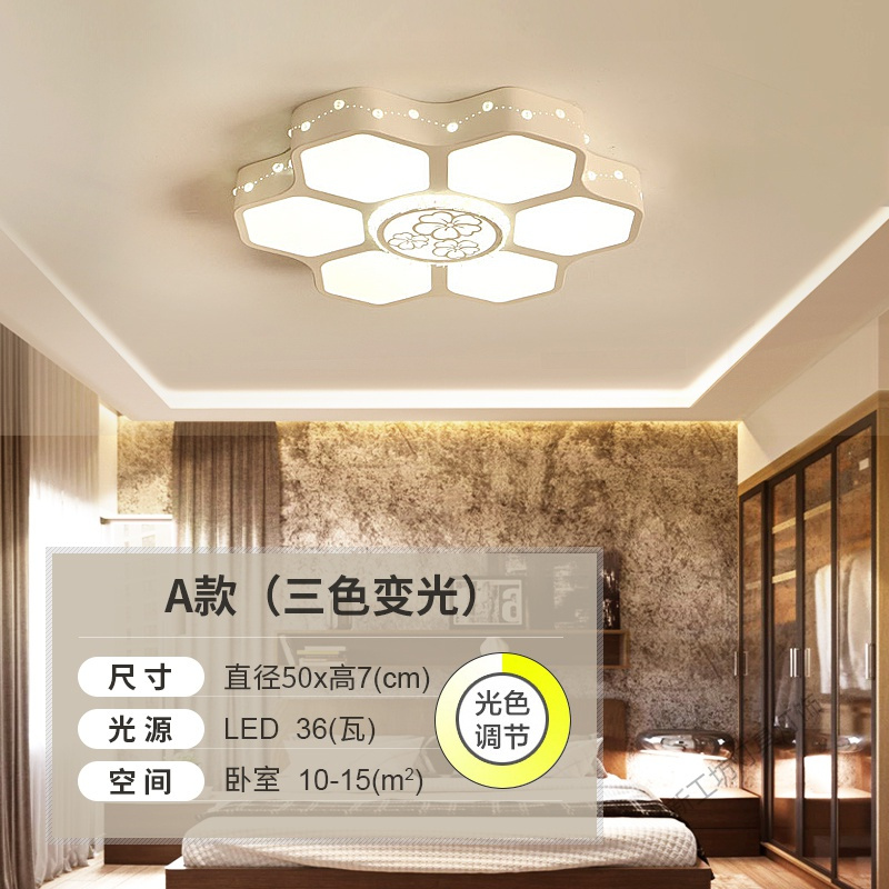 苏宁放心购 卧室灯温馨浪漫创意个性灯具LED客厅小主卧吸顶灯简约现代房间灯
