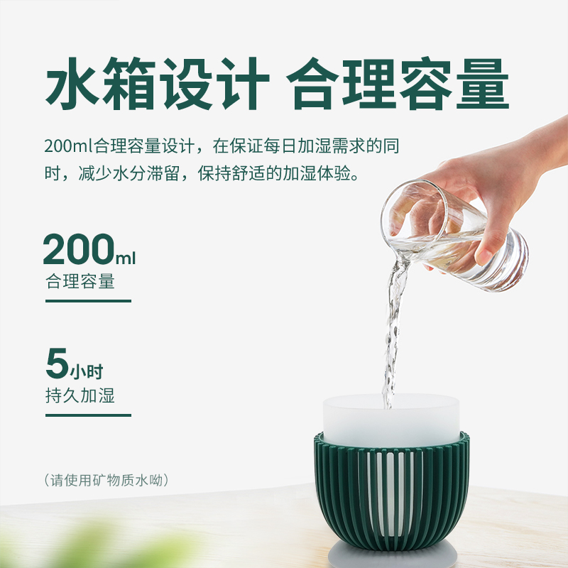 澳得迈仙人球加湿器 H8 家用办公室桌面空气加湿器卧室迷你加湿器 仙人球绿色高清大图