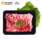 福成美食家 手切羊腩肉 250g/袋 火锅 整肉原切