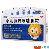 小葵花 小儿肺热咳喘颗粒 3g*8袋/盒