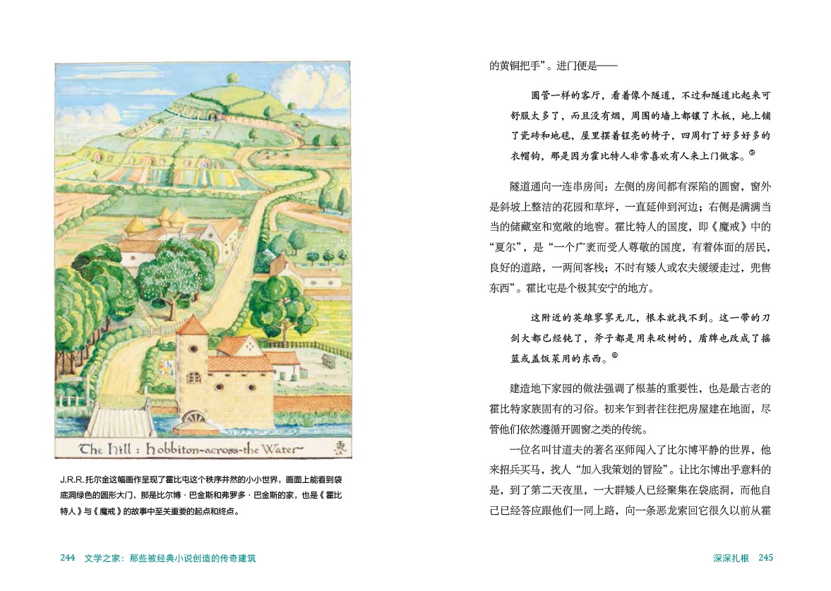 [正版]文学之家 那些被经典小说创造的传奇建筑 200年英美经典文学作品中的20栋房屋 文学与地理书籍 解读经典房屋建筑高清大图
