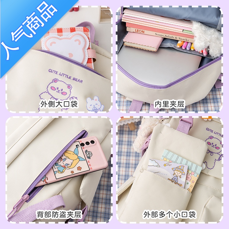 FENGHOU四件套书包女生 韩版日系ins原创小众初中生小学生大容量双肩背包旅行包男女高清大图
